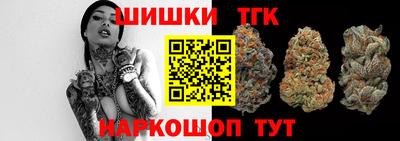 стафф Коммунар