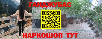 соль курить ск Балахна