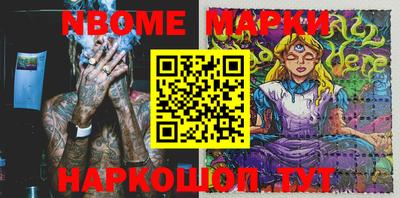 соль курить ск Балахна