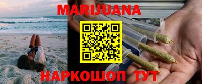 соль курить ск Балахна