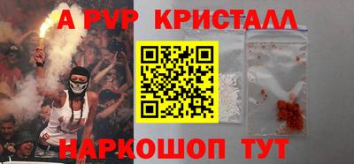 стафф Коммунар