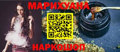 стафф Коммунар