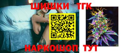 шишки Конаково