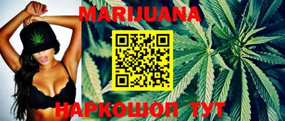 соль курить ск Балахна