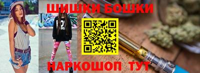 мефедрон VHQ Комсомольск-на-Амуре