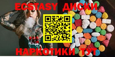мефедрон VHQ Комсомольск-на-Амуре