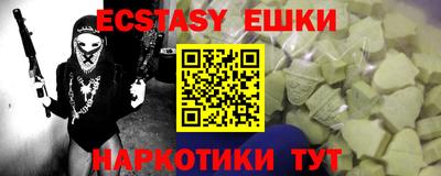 хмурый Балаково