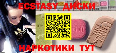 мефедрон VHQ Комсомольск-на-Амуре