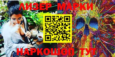 стафф Коммунар