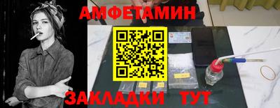 соль курить ск Балахна