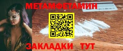 мефедрон VHQ Комсомольск-на-Амуре