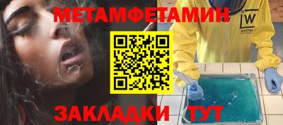 мефедрон VHQ Комсомольск-на-Амуре