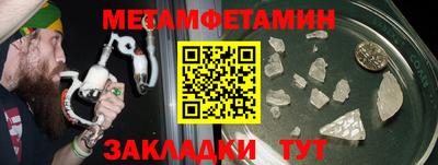 мефедрон VHQ Комсомольск-на-Амуре