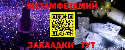 мефедрон VHQ Комсомольск-на-Амуре