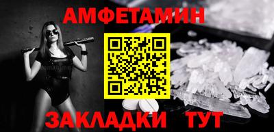мефедрон VHQ Комсомольск-на-Амуре