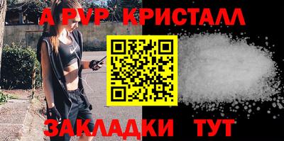мефедрон VHQ Комсомольск-на-Амуре