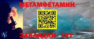 стафф Коммунар