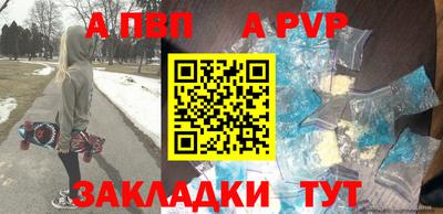 мефедрон VHQ Комсомольск-на-Амуре