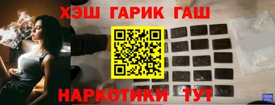 стафф Коммунар