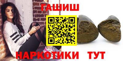 стафф Коммунар