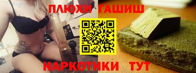 шишки Конаково