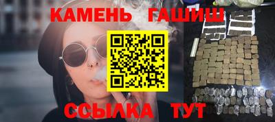 стафф Коммунар