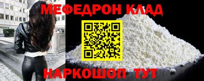 хмурый Балаково