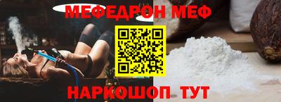 мефедрон VHQ Комсомольск-на-Амуре