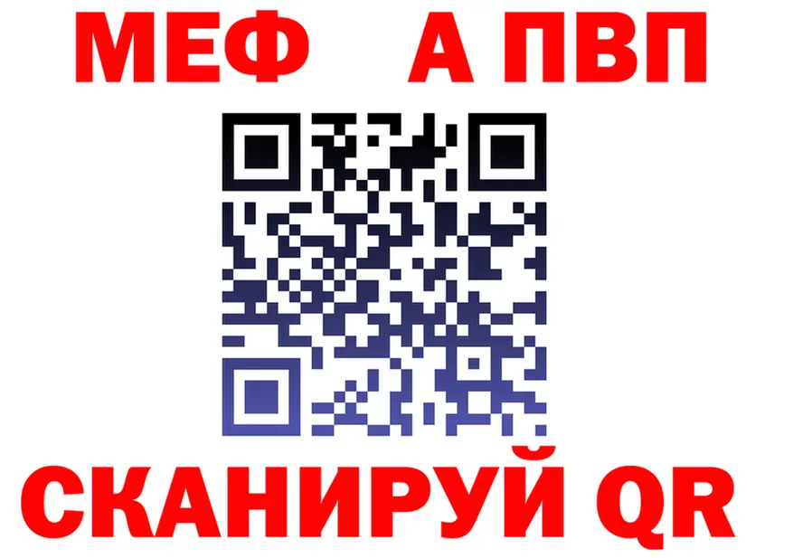 ГАШ 40% ТГК сайт площадка МЕГА Нижний Новгород