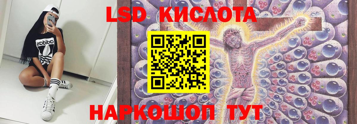 ЛСД экстази ecstasy Нижний Новгород