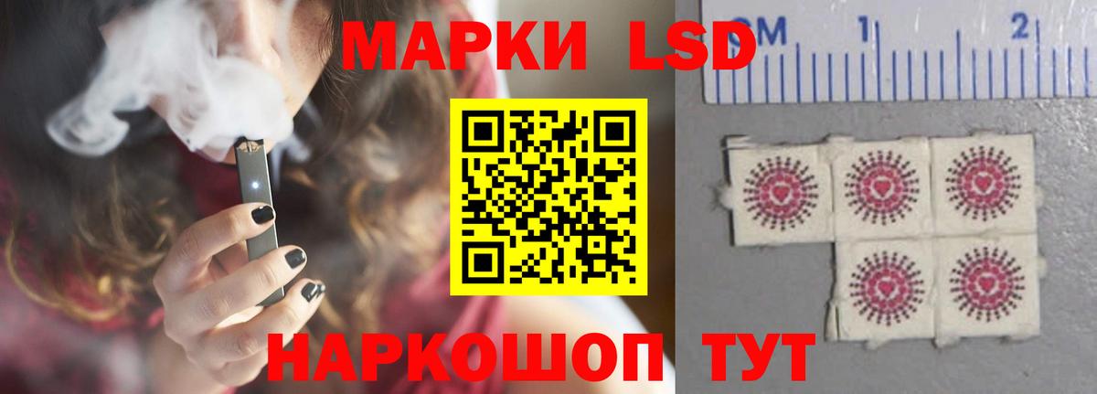 Лсд 25 экстази кислота  Вход с VPN  Нижний Новгород  blacksprut рабочий сайт  ЛСД экстази кислота 