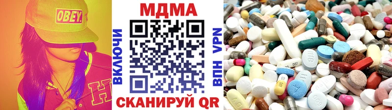 MDMA кристаллы  сколько стоит  Нижний Новгород 