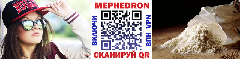 Мефедрон кристаллы Нижний Новгород