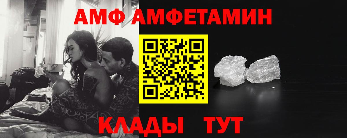 Метамфетамин пудра Нижний Новгород