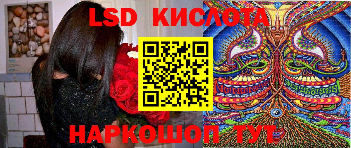 Марки 25I-NBOMe 1,5мг  Марки 25I-NBOMe 1,5мг  Нижний Новгород 