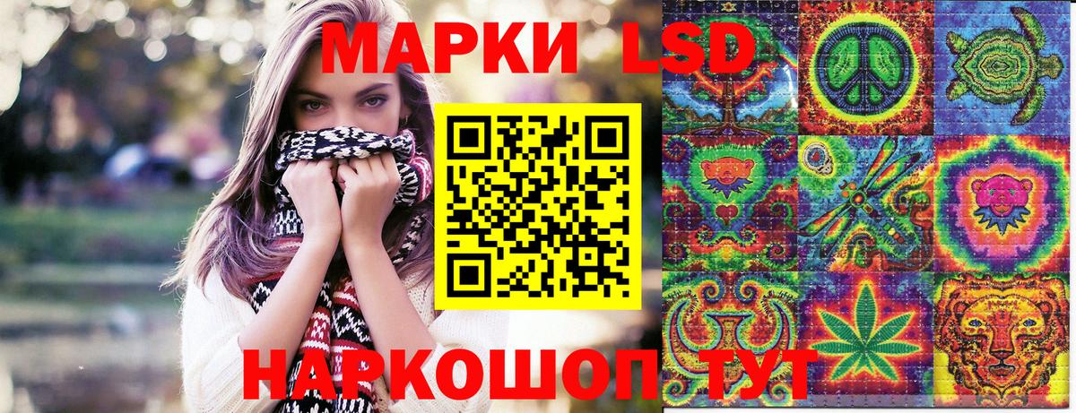 Марки NBOMe 1,8мг Нижний Новгород