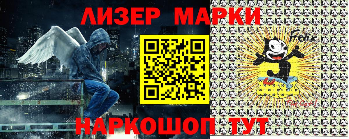 Марки 25I-NBOMe 1,5мг  Вход с VPN  Нижний Новгород 