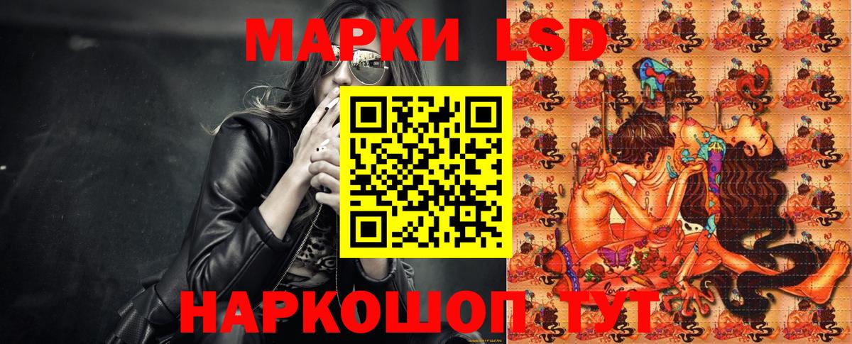 Марки 25I-NBOMe 1,5мг Нижний Новгород