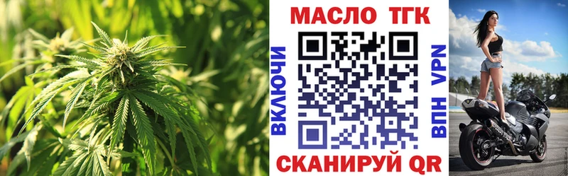 продажа наркотиков  Нижний Новгород  ТГК вейп с тгк 