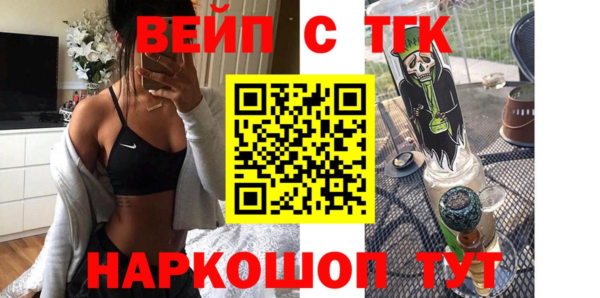 ТГК концентрат Нижний Новгород