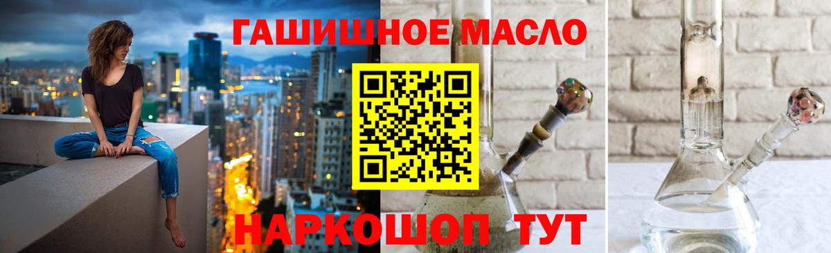 Нижний Новгород  ТГК вейп  Вход с VPN  Дистиллят ТГК вейп с тгк 