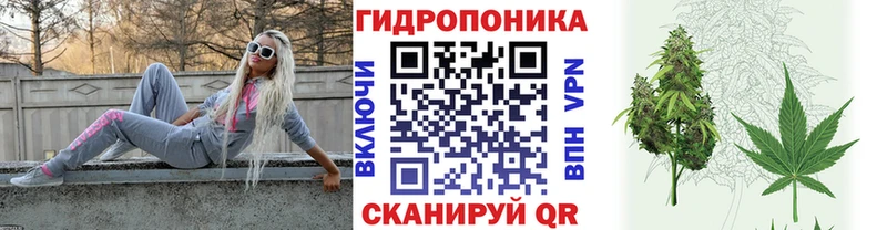 Канабис White Widow Нижний Новгород