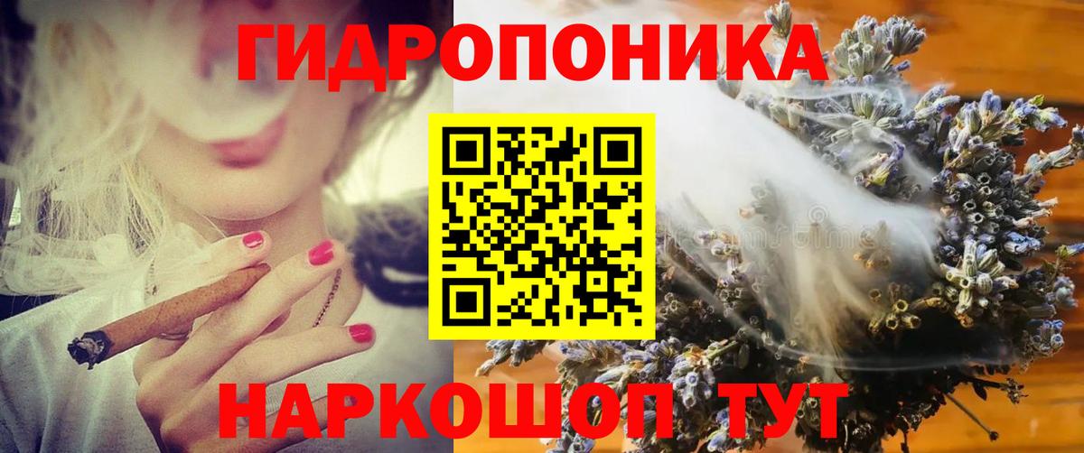 МАРИХУАНА AK-47  Каннабис планчик  Марихуана Ganja  МАРИХУАНА индика  Нижний Новгород  Вход с VPN 